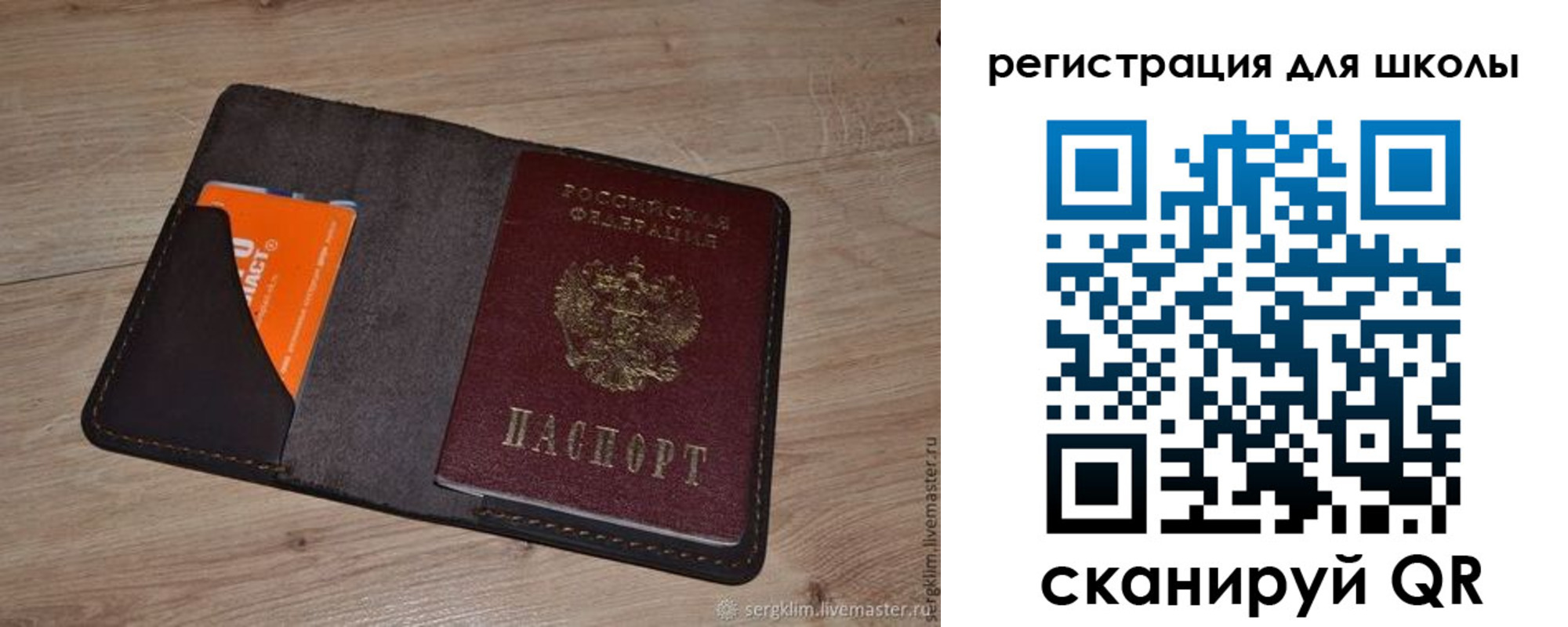 временная регистрация поиск в Юрюзани