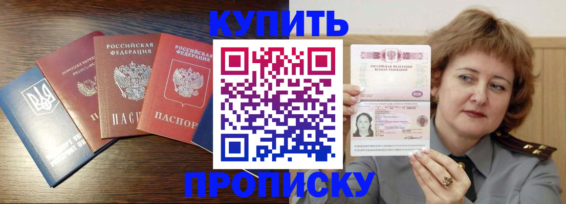 временная регистрация госуслуги в Юрюзани